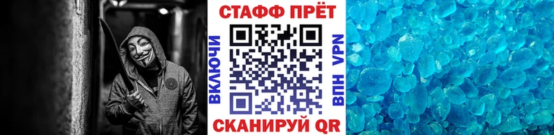 ГАШИШ Покровск