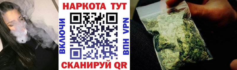 Магазины продажи наркотиков Покровск ГАШИШ КОКАИН A-PVP Меф мяу мяу