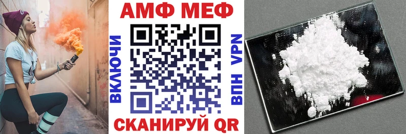 Amphetamine Premium  гидра рабочий сайт  Покровск  наркошоп 