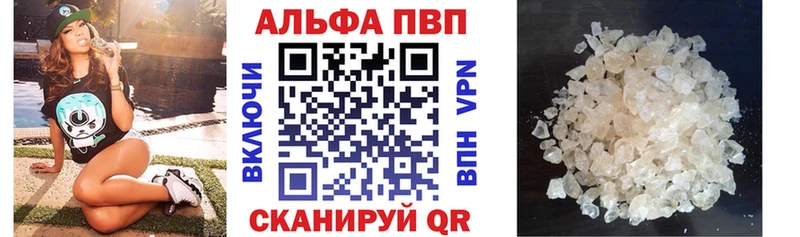 сколько стоит  Покровск  Alpha-PVP кристаллы 