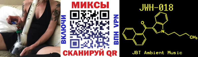 Бутират Butirat  Покровск 