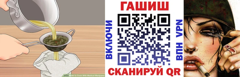 купить наркоту Покровск Печенье с ТГК конопля