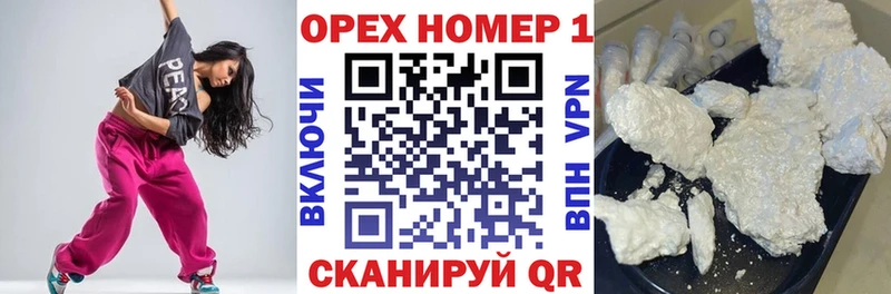 COCAIN 99%  дарк нет состав  Покровск  как найти закладки 