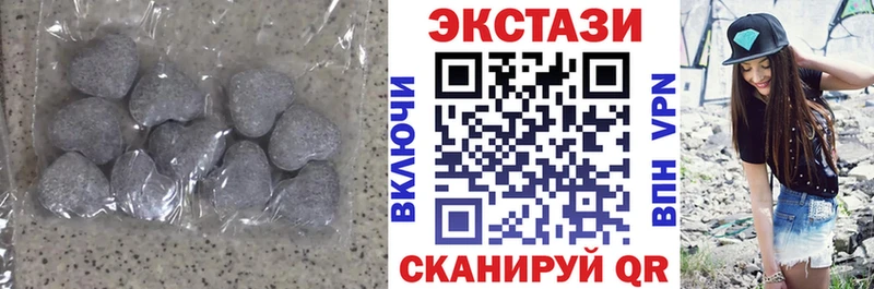ЭКСТАЗИ Дубай  магазин продажи наркотиков  Покровск 
