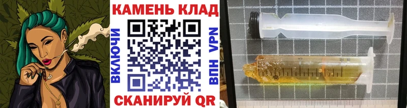 дарк нет клад Покровск ГАШ хэш хочу