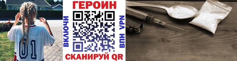 Героин VHQ  хочу   МЕГА ONION  Покровск 