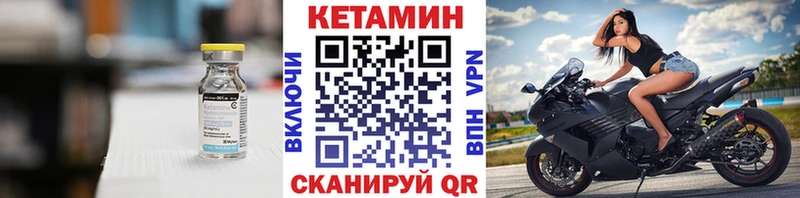 кракен ТОР  сколько стоит  Покровск  КЕТАМИН VHQ 