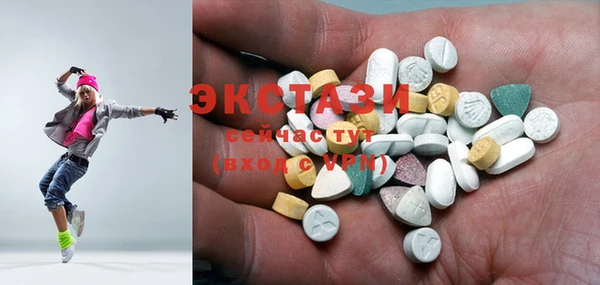 спиды Армянск