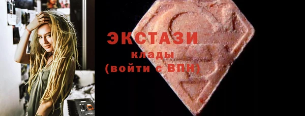 спиды Армянск