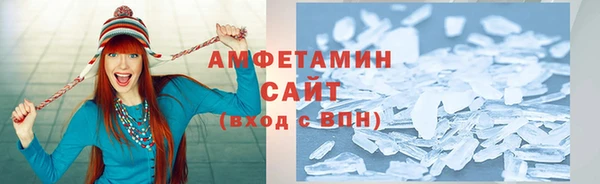 spice Аркадак