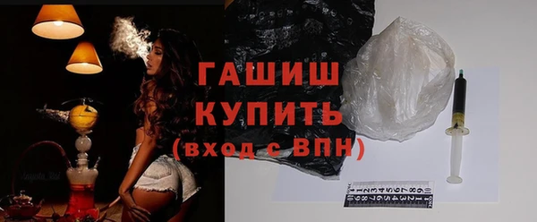 spice Аркадак