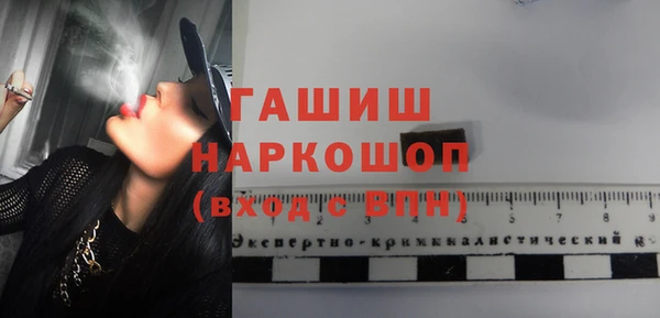 jwh Арсеньев