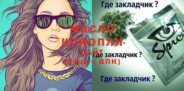 спиды Армянск