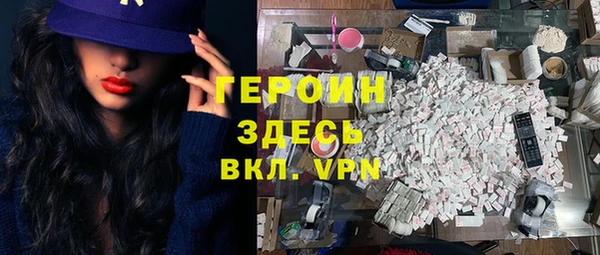 спиды Армянск