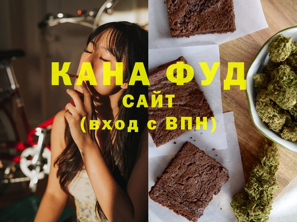 спиды Армянск