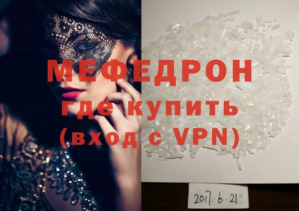 spice Аркадак