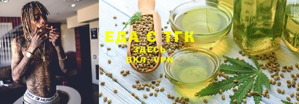 spice Аркадак