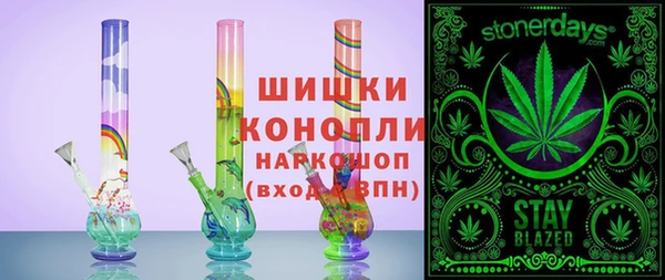спиды Армянск