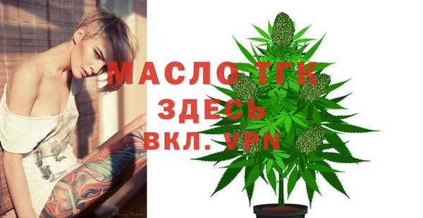 спиды Армянск