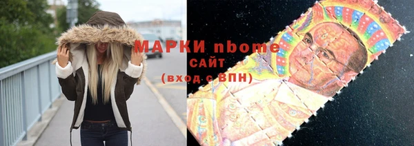 jwh Арсеньев