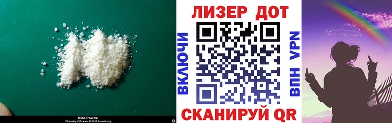 LSD-25 экстази ecstasy  где купить наркоту  Покровск 