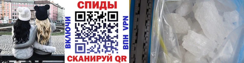 Метамфетамин пудра Покровск