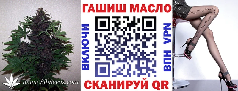 ТГК вейп с тгк  Покровск 